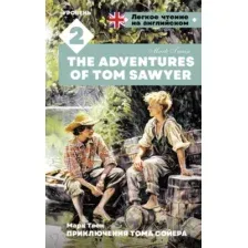 The Adventures of Tom Sawyer