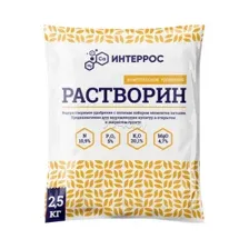 Удобрение Растворин марка А Интеррос (2,5кг)