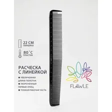 Расческа Flawle FL232 BLACK