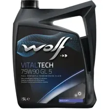Трансмиссонное масло Wolf VitalTech, 75W-90 GL 5, 2305/5, 5 л
