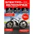 Электровелосипед Shtenli Allroad PCX10 36V12А