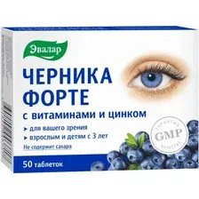 БАД Эвалар Черника Форте с витаминами и цинком (50 таблеток)