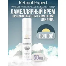 Ламеллярный крем для лица против возрастных изменений ночной 50 г.