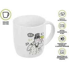 Кружка Perfecto Linea Lifestyle-1 30-250401