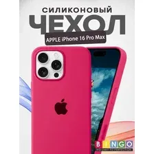 Бампер BINGO Silicone Case для APPLE iPhone 16 Pro Max малинововый