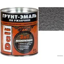 Грунт-эмаль Dali 3 в 1 по ржавчине молотковая 2 л (серый)