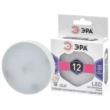 Лампочка ЭРА STD LED GX-12W-860-GX53