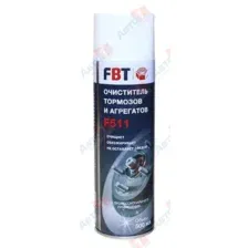 Очиститель тормозов FBT F511 / 61100912F (500мл)