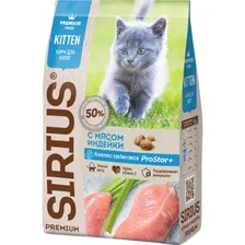 SIRIUS для котят (Индейка) 400 г