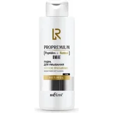 Пудра для умывания Belita ProPremium Peptides+Retinol+DMAE Мягкое очищение (100г)