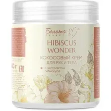 Белита-М Крем для тела Hibiscus Wonder Кокосовый с экстрактом гибискуса 500 г