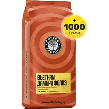 Кофе Coffee Factory Вьетнам Дамбри Фоллз зерновой 1 кг