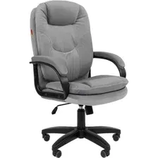 Офисное кресло CHAIRMAN 668 Home T-55 (серый LT)