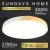 Люстра средней высоты Sundays Home 240924-20 5832 (белый/светлое дерево)