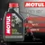 Моторное масло Motul 510 2T 1л
