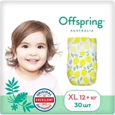 Подгузники Offspring XL 12+ кг Лимоны OF01XL30LM (30 шт)