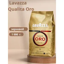 Кофе Lavazza Qualita Oro в зернах 1 кг