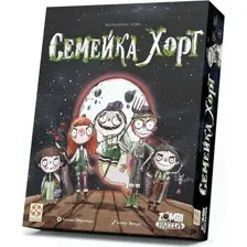 Семейка Хорт