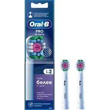 Сменная насадка Oral-B PRO 3D White EB18RX-2 (2 шт)
