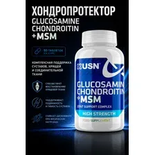 Комплекс USN Glucosamine+Chondoitine+MSM (90 таблеток)