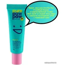 Бальзам для губ Pure Paw Paw Бальзам для губ Кокос 15 г