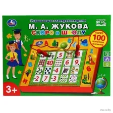 Электровикторина. Скоро в школу