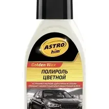 Полироль для кузова АСТРОХИМ Color Wax белый 250 мл (AC282)