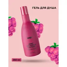 Гель для душа MODO смоет все тревоги и печали, 250 мл