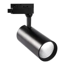 Трековый светильник Volpe ULB-Q276 25W/4000К UL-00005939