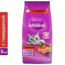 Whiskas для взрослых кошек (Говядина) 13,8 кг