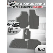 Автоковрики Лада Нива 21214 I (suv) 1997 - 2019