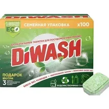 Таблетки для посудомоечной машины DiWash Бесфосфатные в водорастворимой пленке (100 шт)