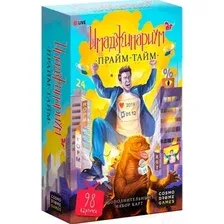 Дополнение к настольной игре Cosmodrome Имаджинариум. Прайм-тайм / 52075