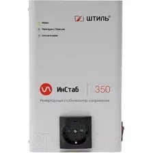 Стабилизатор напряжения Штиль ИнСтаб IS350