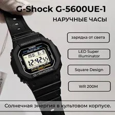 Наручные часы Casio G-Shock G-5600UE-1