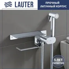 Гигиенический душ Lauter AquaTech 21LT0101CH