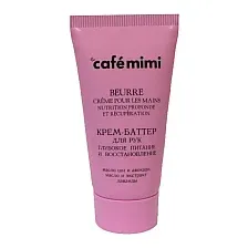 Крем для рук Cafe mimi Глубокое питание и восстановление (50мл)