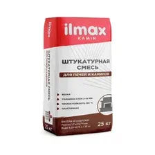 Штукатурная смесь ilmax kamin для печей и каминов 25кг