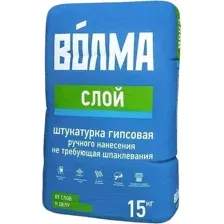 Выравнивающая штукатурка ВОЛМА ВОЛМА-Слой (15 кг)