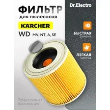 Фильтр для пылесоса Karcher WD3