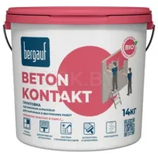 Грунтовка Bergauf Beton Kontakt (14кг)