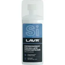 Lavr Смазка техническая 100мл Ln1540