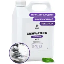 Гель для посудомоечной машины Grass Dishwasher 6.4 кг