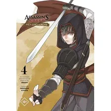 Манга АСТ. Assassin's Creed: Меч Шао Цзюнь. Том 4 (Курата Минодзи)