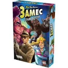 Настольная игра Мир Хобби Замес: Стражи фантастики / 952161