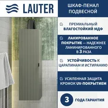 Lauter Шкаф-полупенал Навесной Melisa (серо-зеленый п/мат)