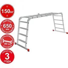 Лестница-трансформер Новая Высота NV3325 / 3325404