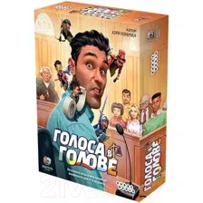 Настольная игра Мир Хобби Голоса в голове / 915540