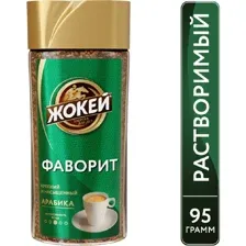 Кофе растворимый Жокей фаворит, 95 г