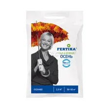 Удобрение минеральное FERTIKA Осеннее 2,5 кг